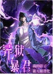 13禁漫画榜单 断刃回声 封面